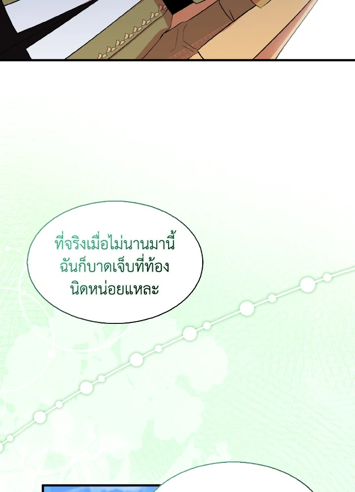 I Tried to Be a Loyal Sword 34 059