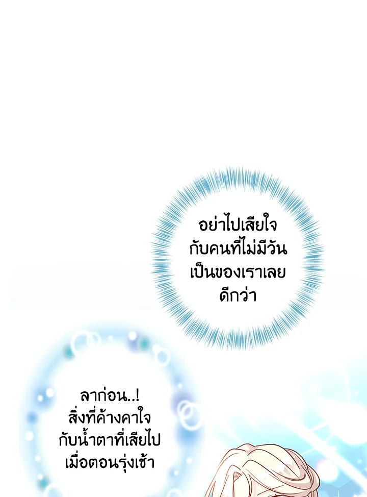 I Will Change The Genre 27 27