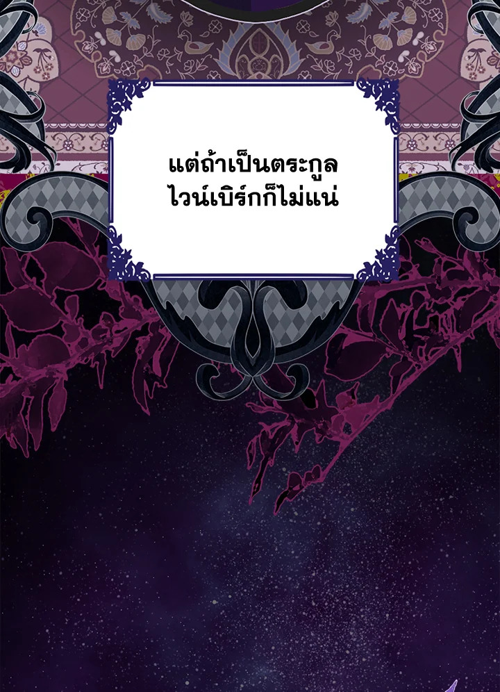 Actually I Was the Real One 78 62