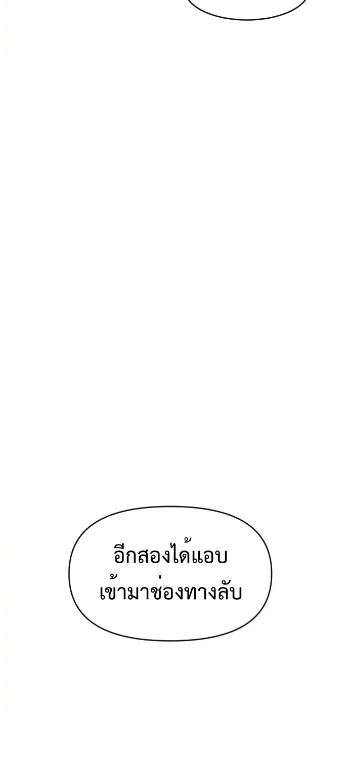 The Greatest in the World 40 (3) 003