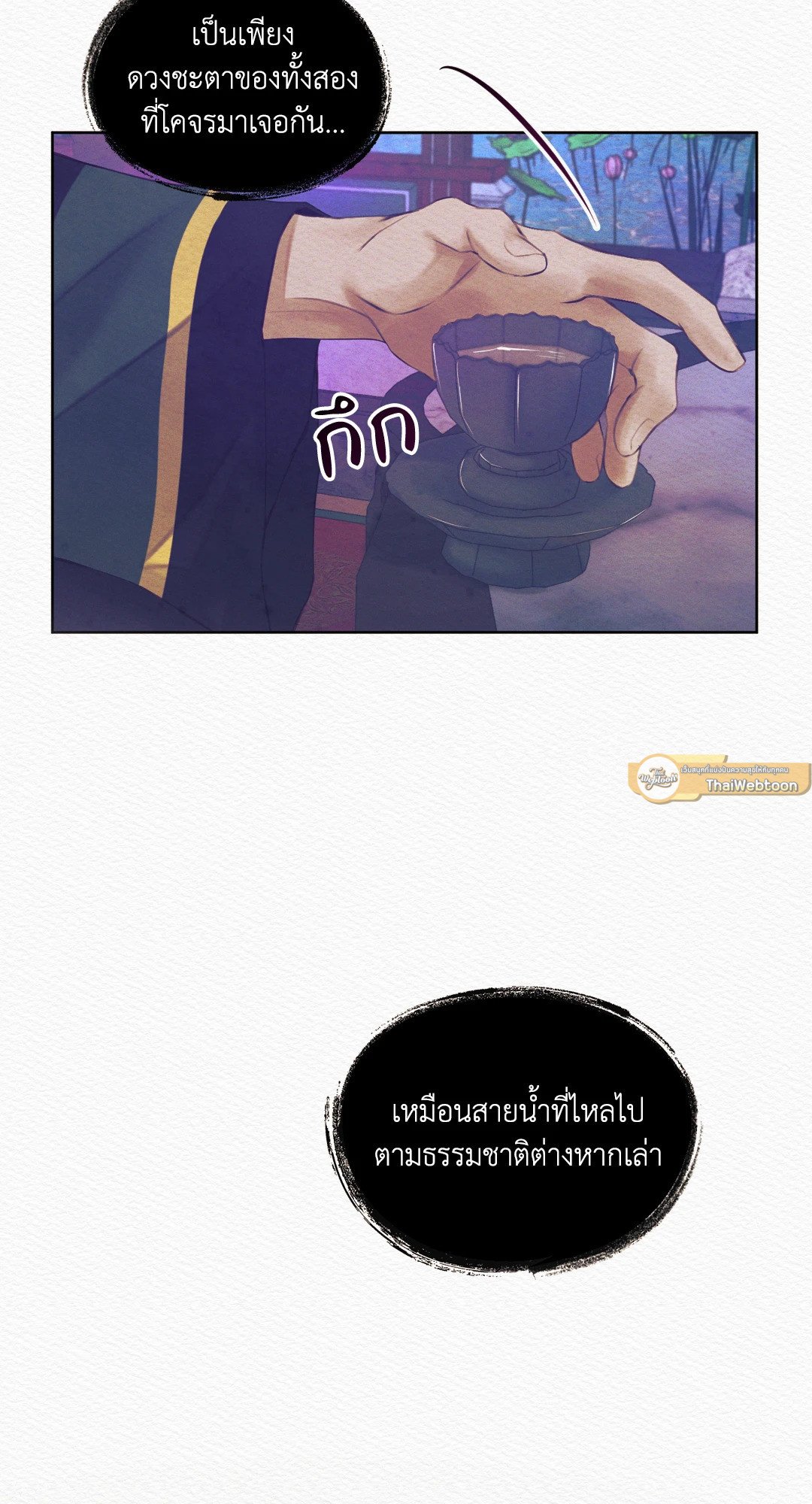 Night Song 3 61