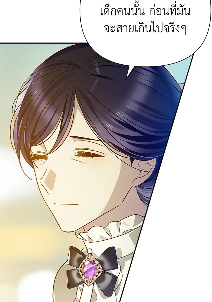 I’ve Been Here From the Beginning 66 110