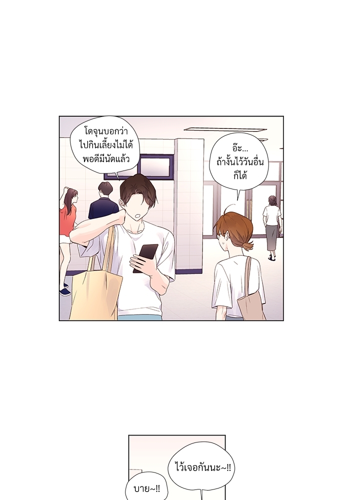 4 Week Lovers แฟนกัน 4 สัปดาห์ 42 26