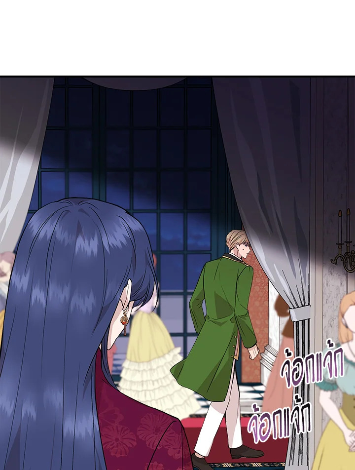 Cinderella Wasn’t Me 40 34