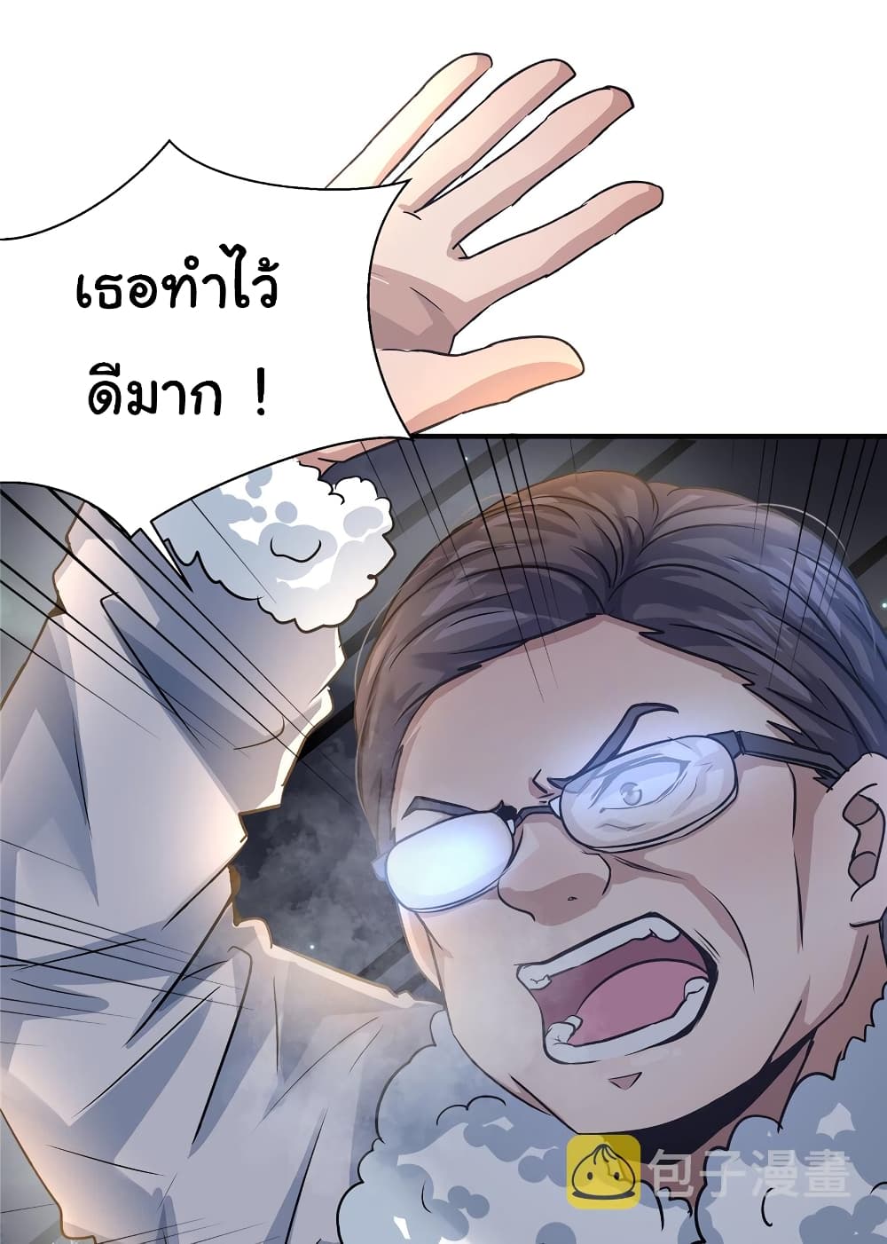 Live Steadily, Donโ€t Wave เธ•เธญเธเธ—เธตเน 32 (16)