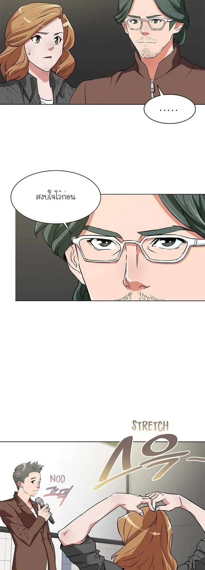 Read to Level Up32 (34)