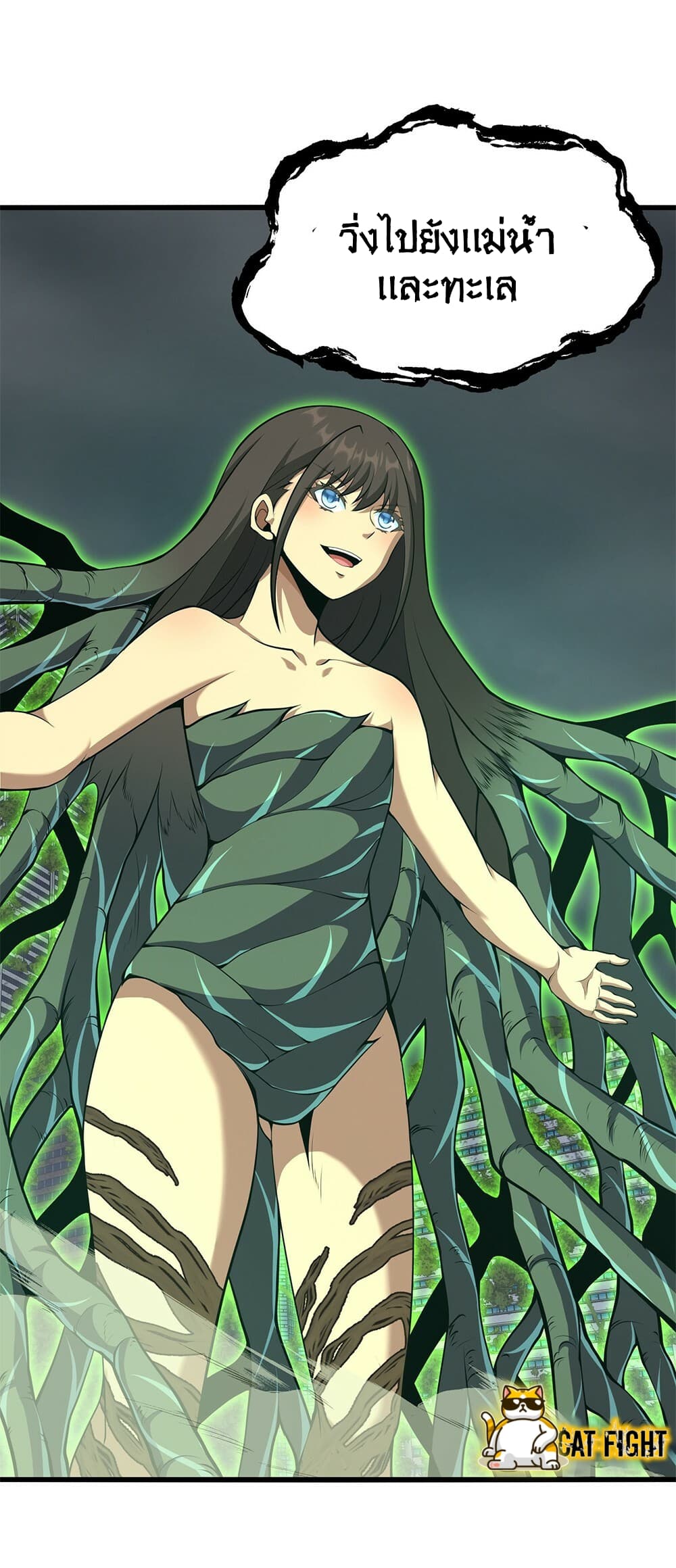 I Have to Be a Monster ตอนที่ 21 (22)