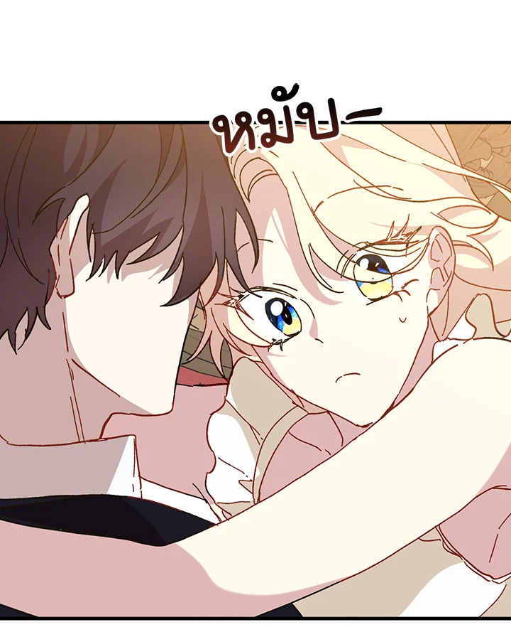 The Princess Pretends to Be Crazy 17 033