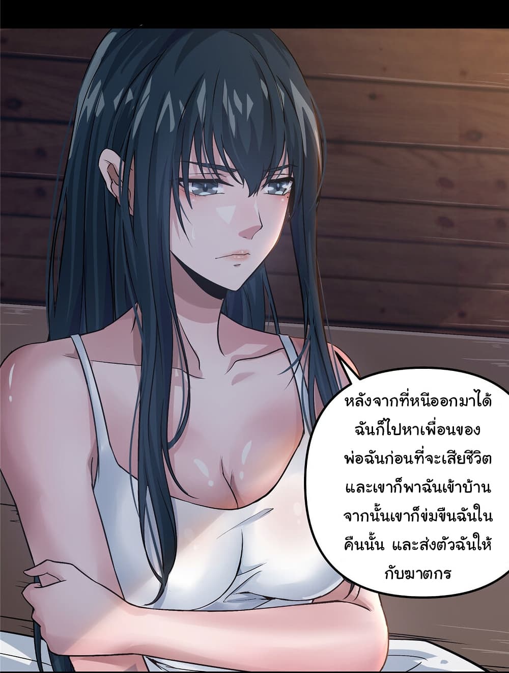 Live Steadily, Donโ€t Wave เธ•เธญเธเธ—เธตเน 8 (50)