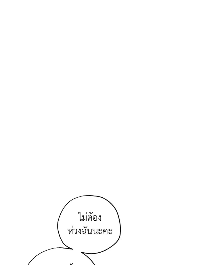 I Will Change The Genre 39 025