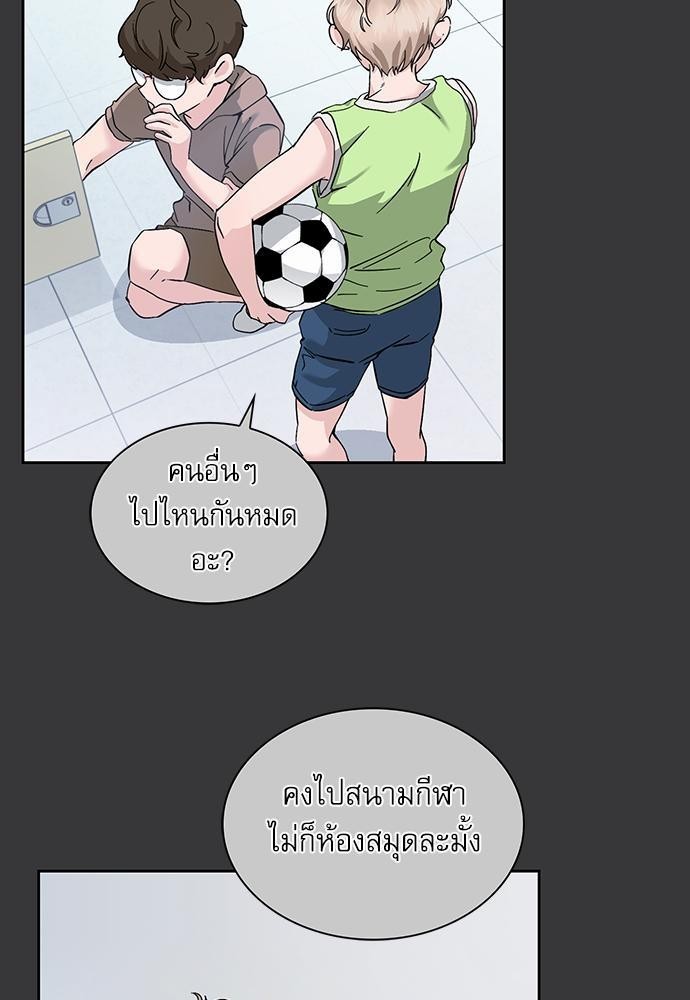 ซ้อมบทรัก มัดใจนาย17 07