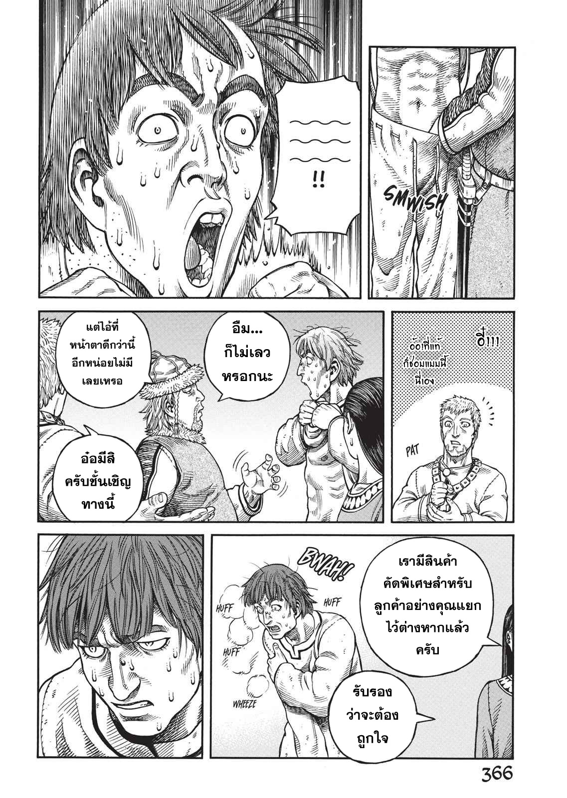 VINLAND SAGA 55 (13)