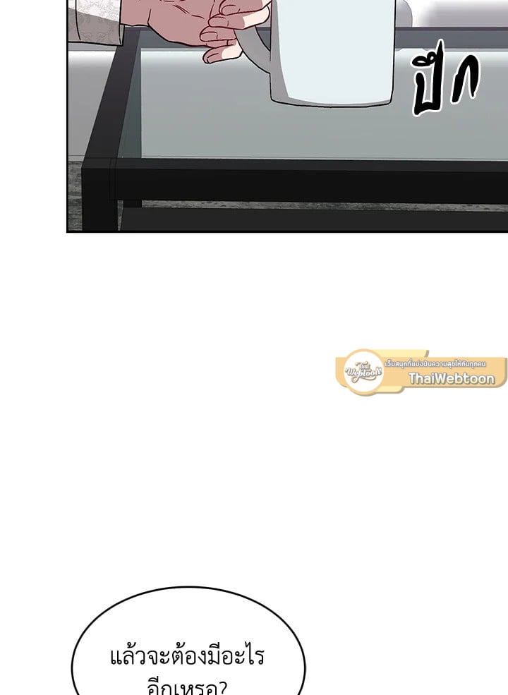 อีกครั้งกับนาย 29 028