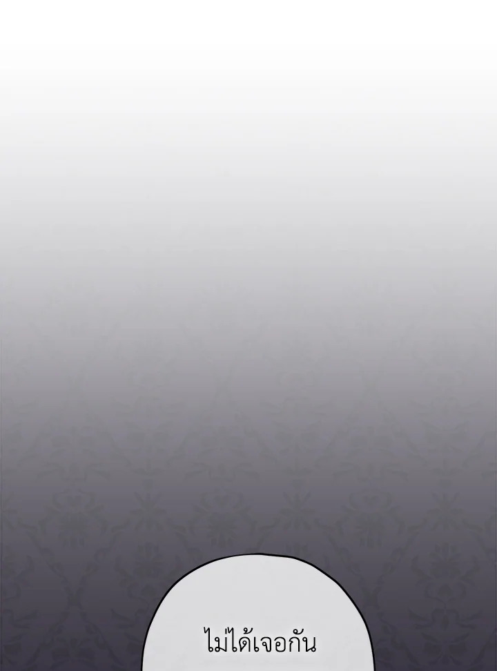 Actually I Was the Real One 27 15