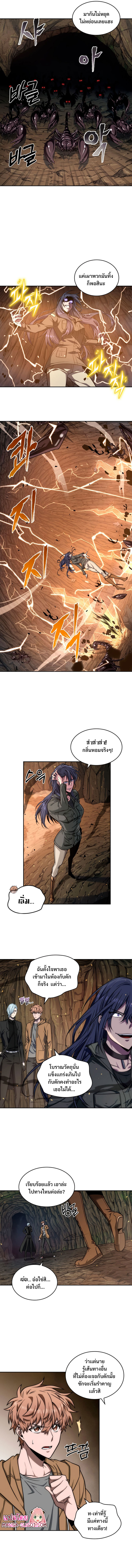 Tomb Raider King229 (7)