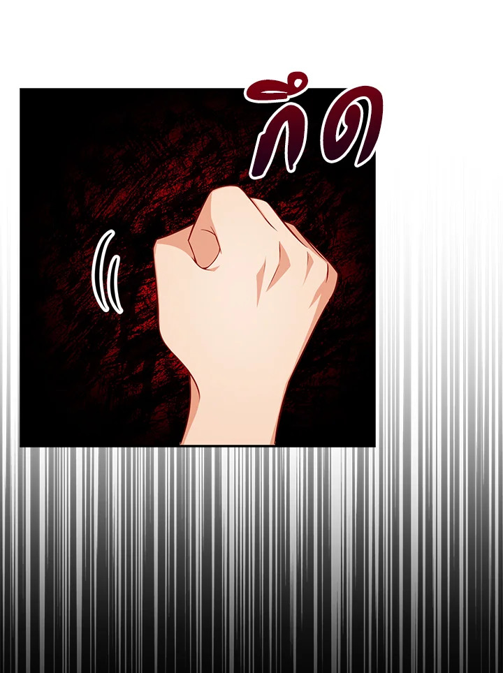 The Precious Sister of The Villainous 3 33