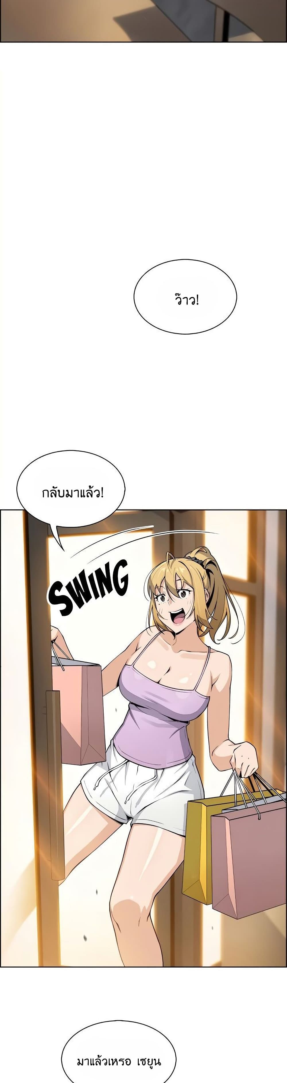 Tofu Shop Beauties เธ•เธญเธเธ—เธตเน 26 (2)