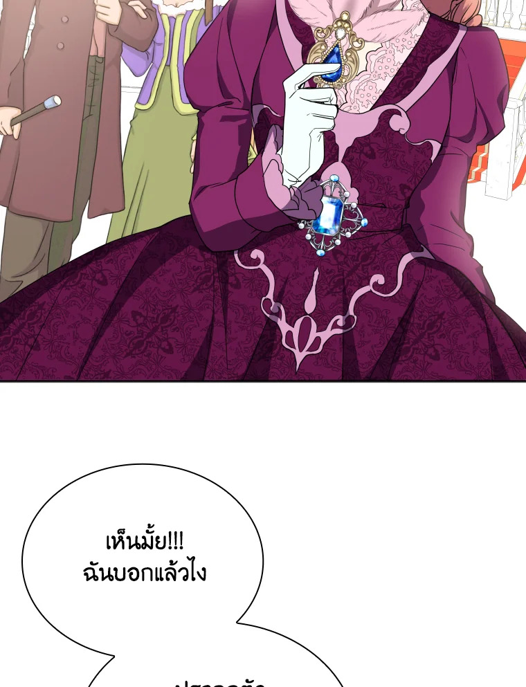 I Went On Strike Because It Was A Time Limit 5 071