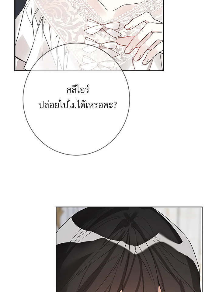 Life on the Flower Road of the Grand Duchess 21 013