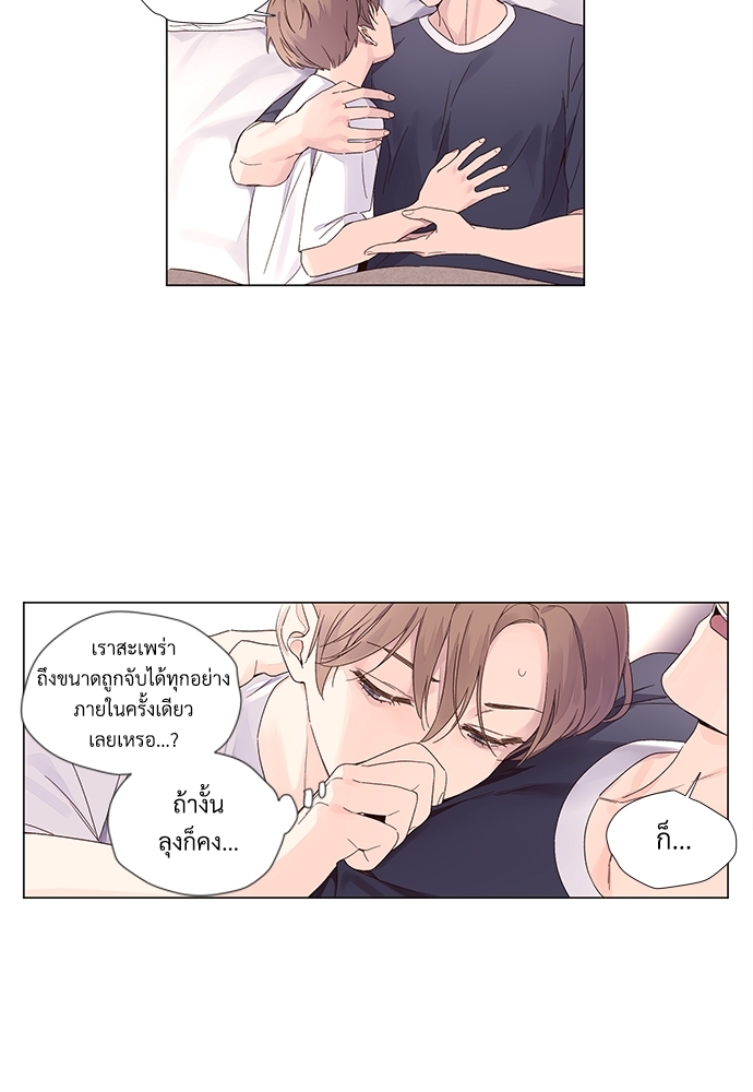4 Week Lovers เนเธเธเธเธฑเธ 4 เธชเธฑเธเธ”เธฒเธซเน 37 12