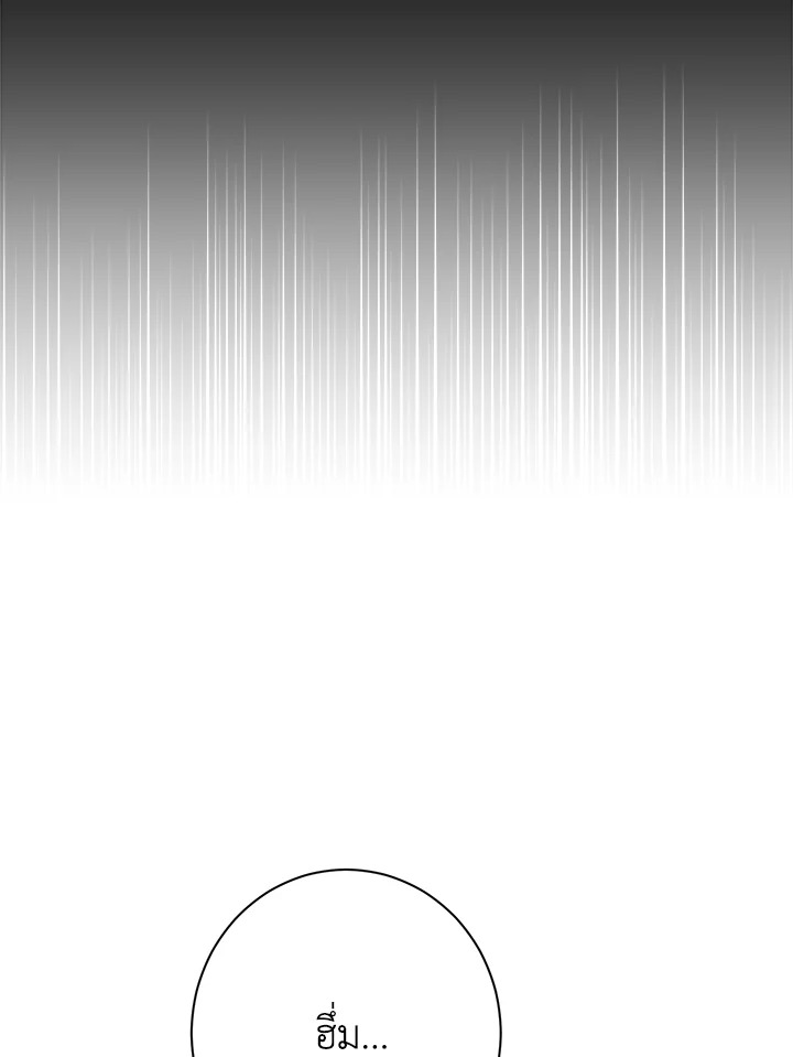 Actually I Was the Real One 52 027