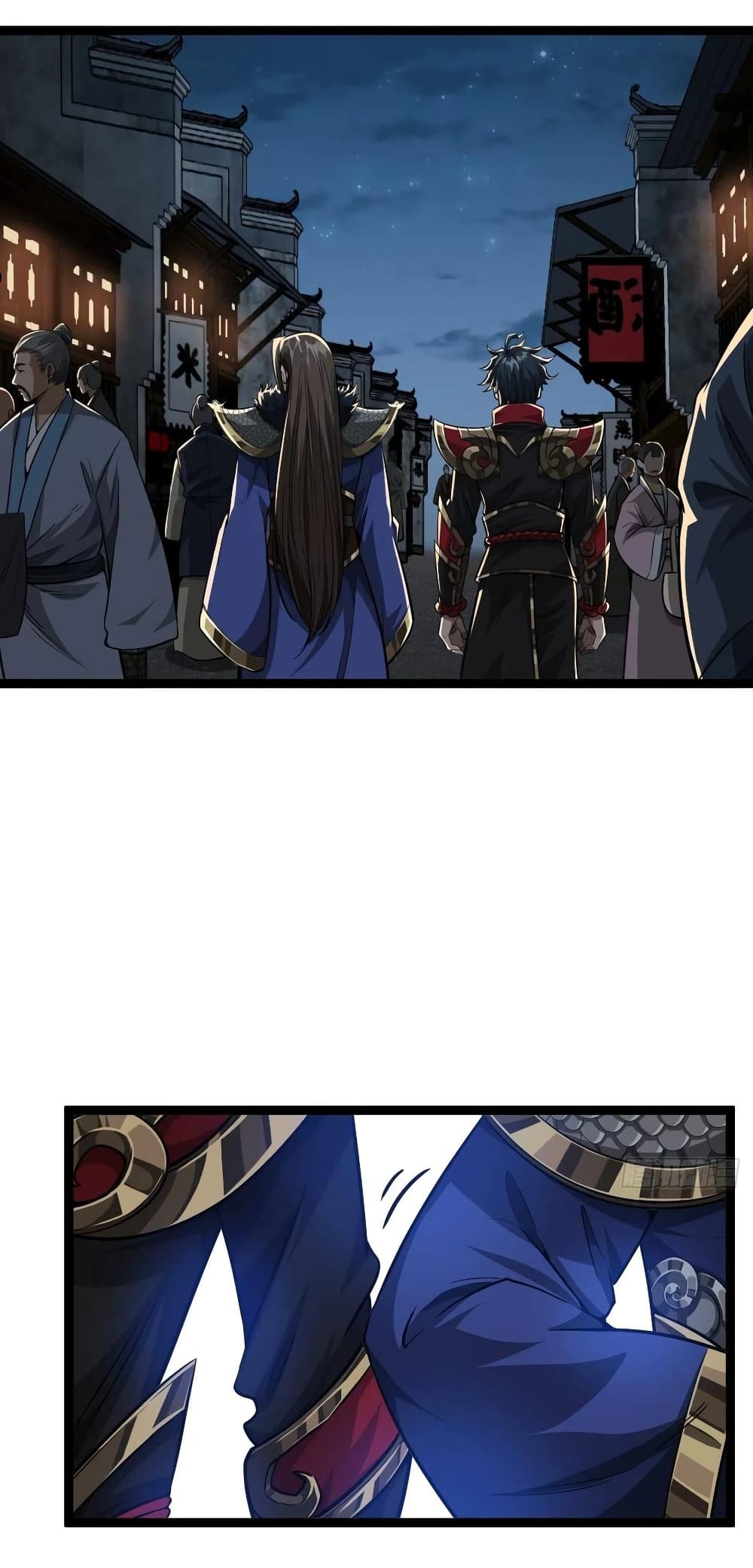 Demon Emperor ตอนที่ 34 (24)