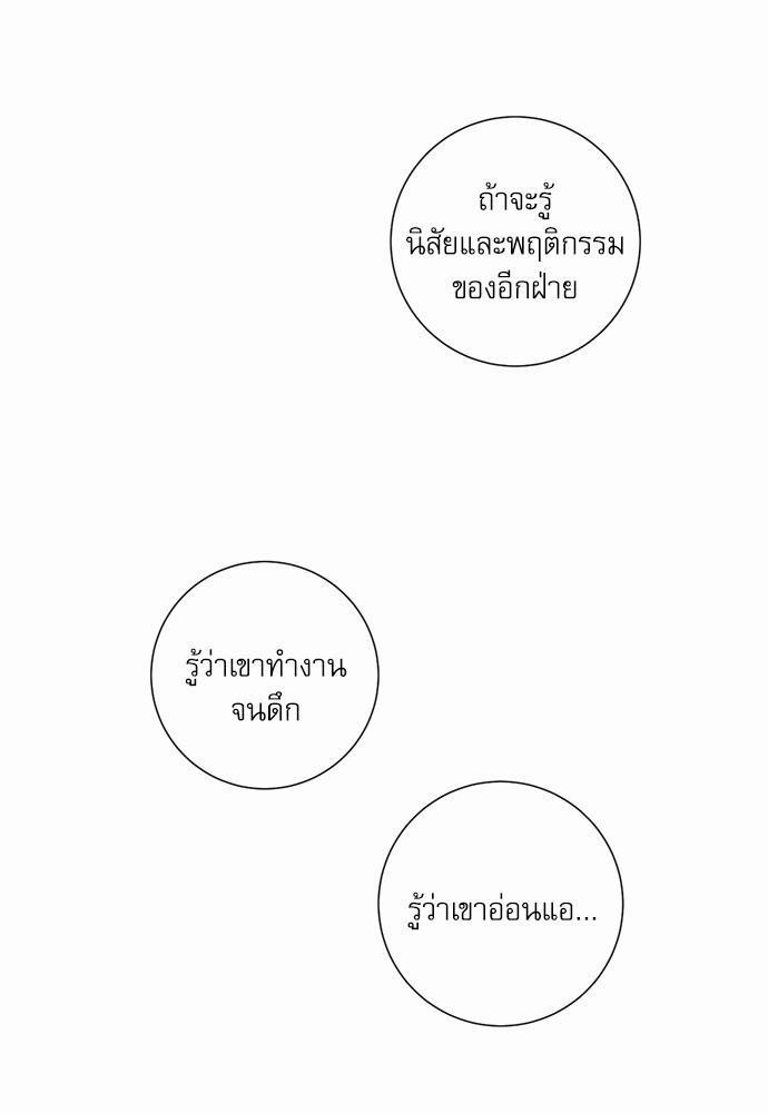 ความลับของ6 17