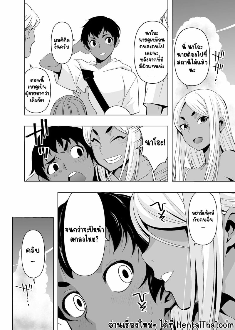 25