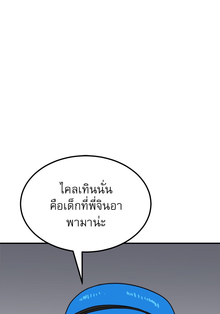 Double Click 59 (79)