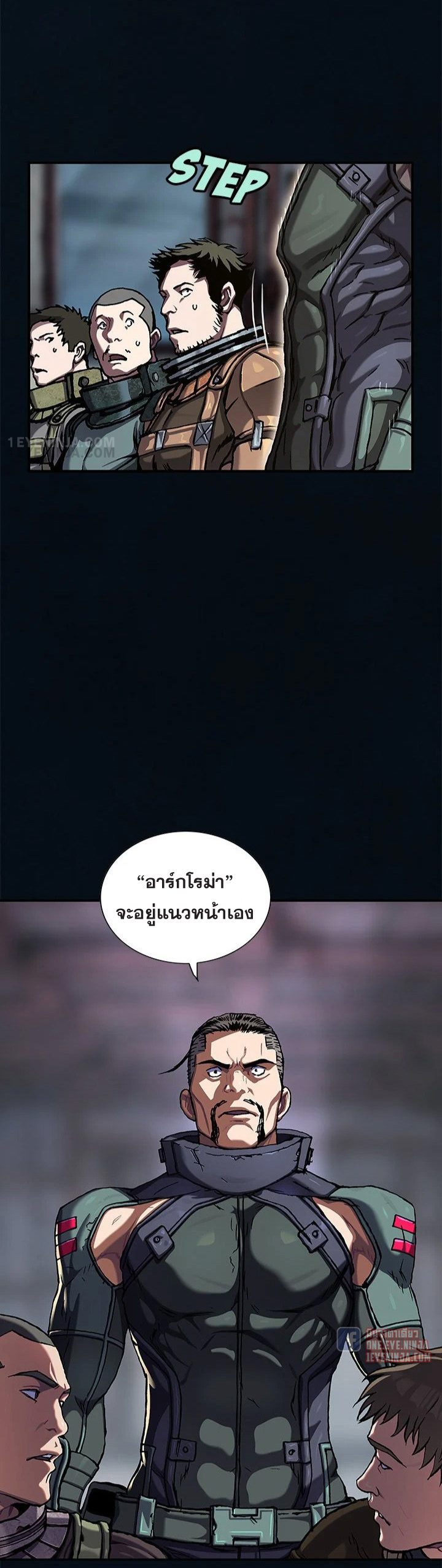 Leviathan185 06
