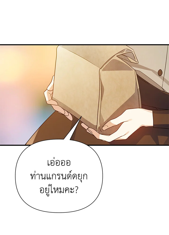 I’ve Been Here From the Beginning 37 050