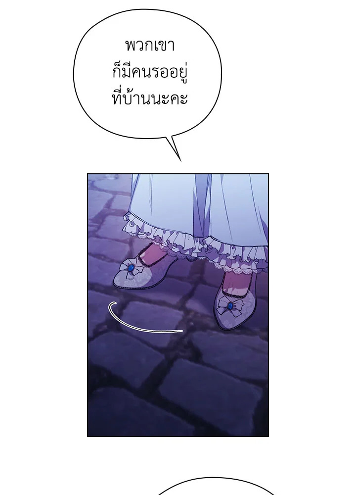 I’ll Raise You Well in This Life, Your Majesty! 46 068