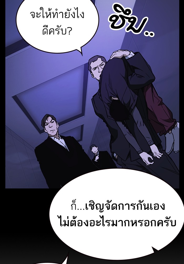 study group à¸•à¸­à¸™à¸—à¸µà¹ˆ 194 (36)