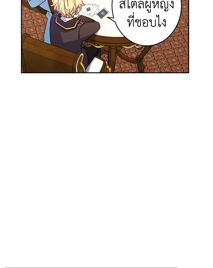 I Will Change The Genre 42 30