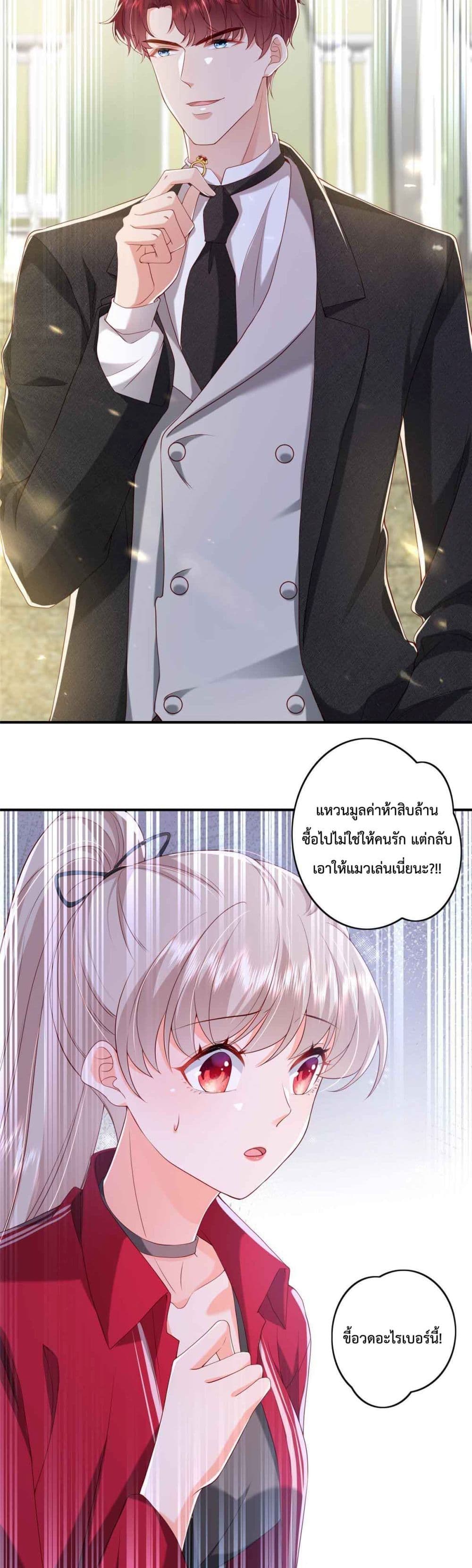 Declaration of love 16 12