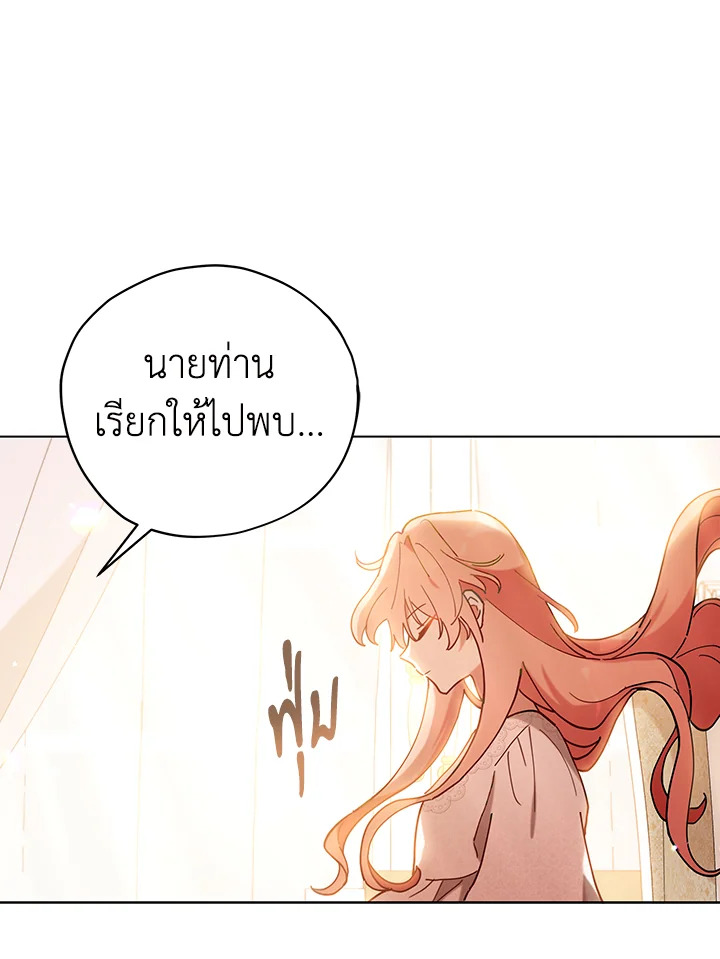 Untouchable Lady 4 47