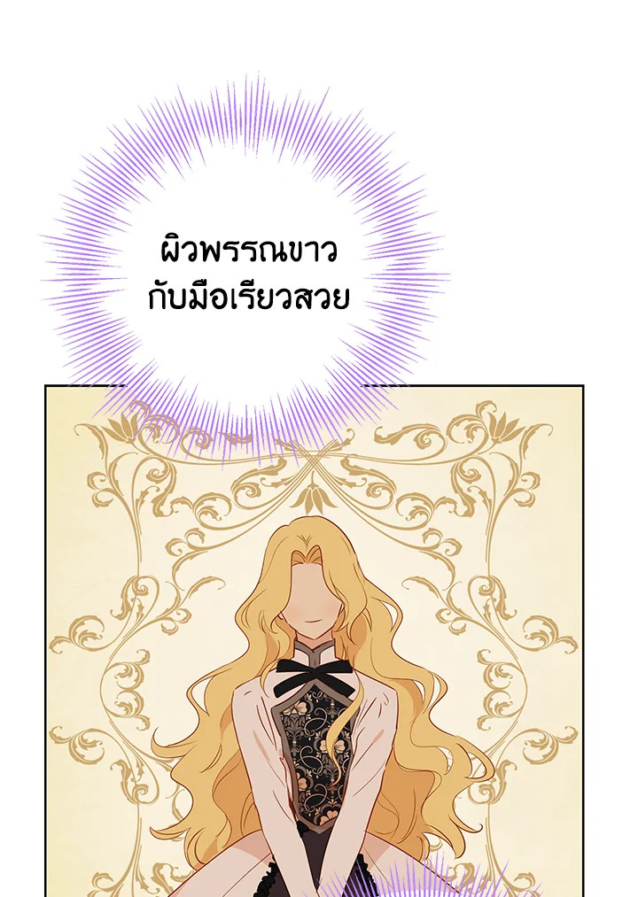 Actually I Was the Real One 37 40