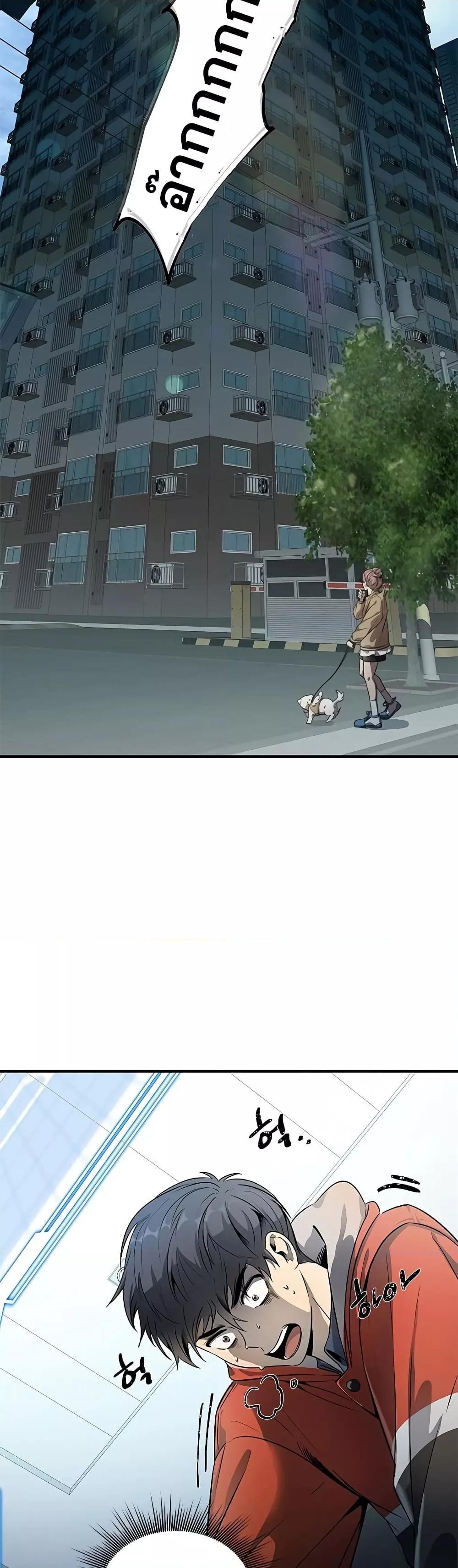 Legendary Ranker Comeback เธ•เธญเธเธ—เธตเน 1 027