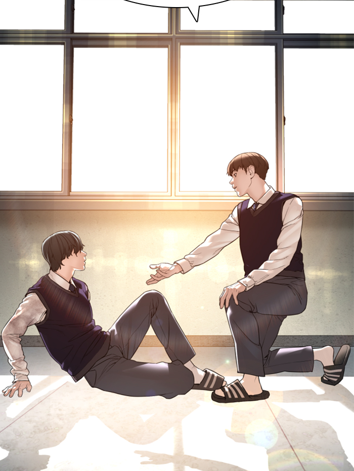 How to Fight ตอนที่136 (204)