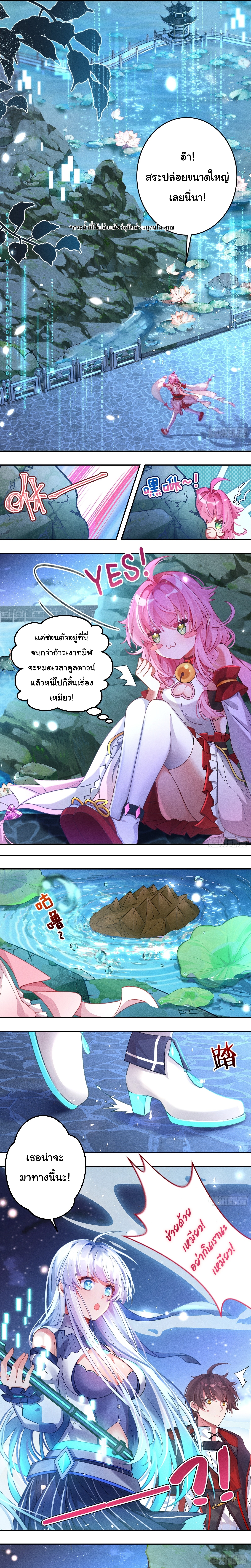 Infinity party 4 (3)