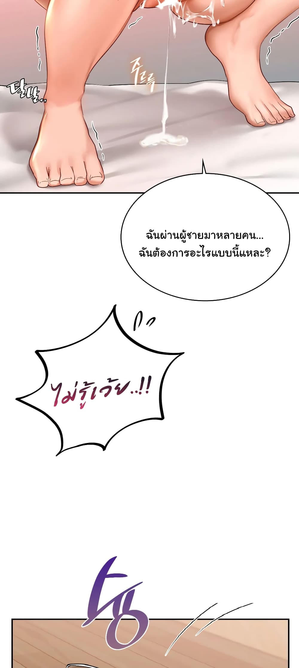Love Theme Park 11 (47)