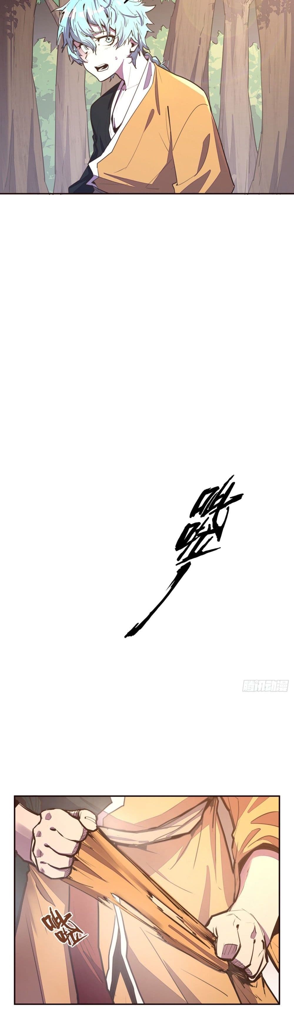 Life And Death ตอนที่ 91 (5)