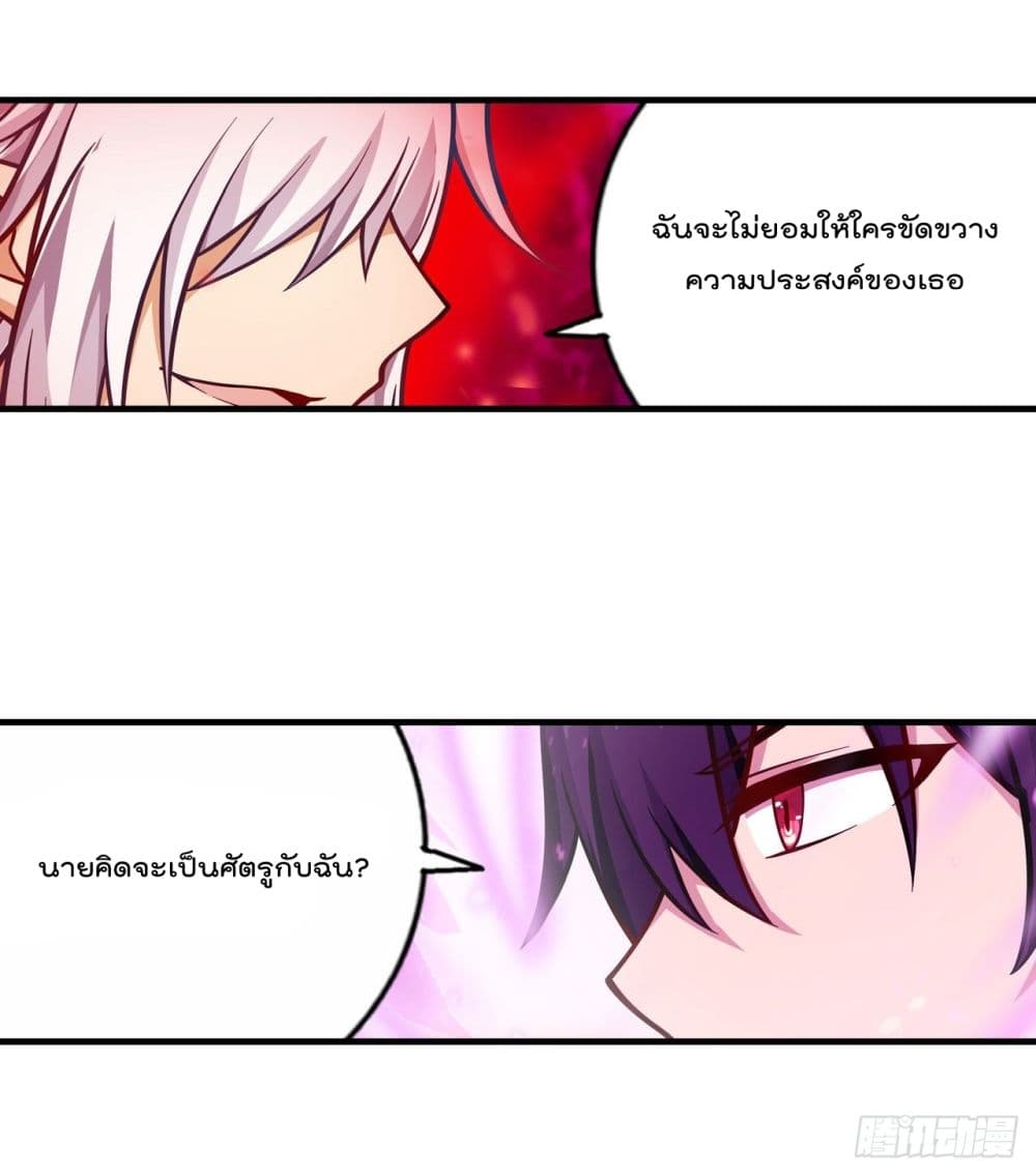 Infinite Apostles And Twelve War Girls 122 (5)