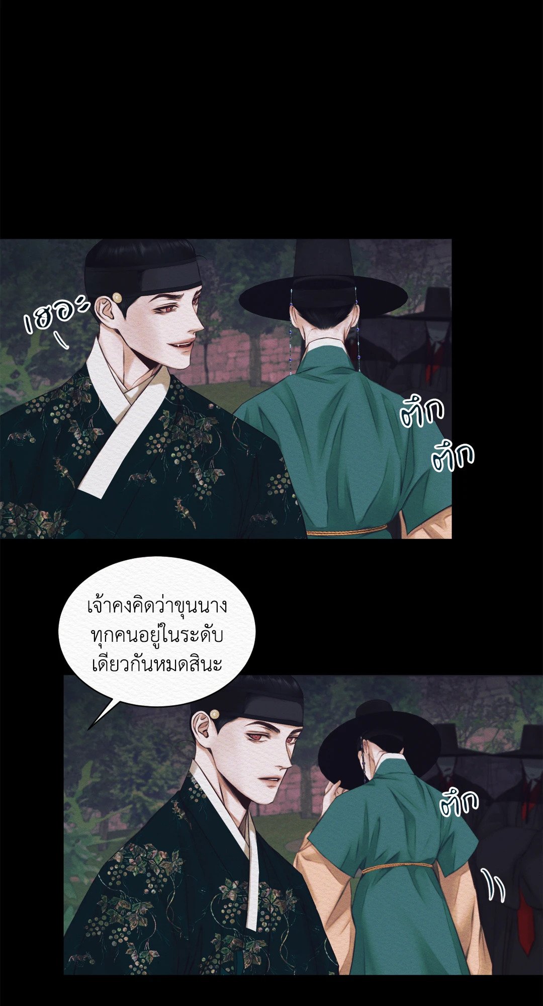 Night Song 3 44