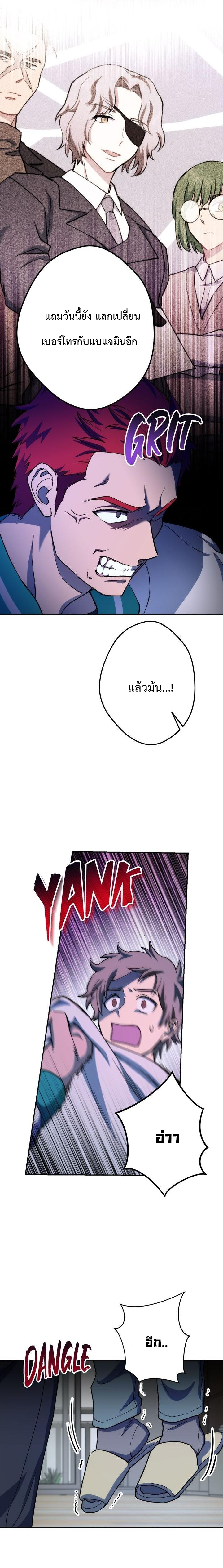 Necromancer Survival 10 (28)