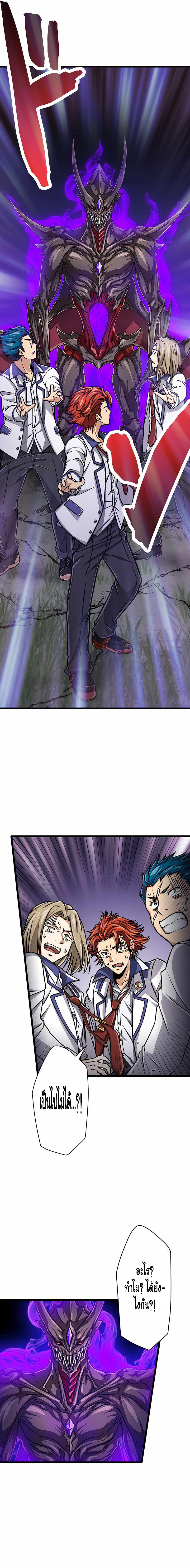 Magic Level 99990000 All Attribute Great Sage 4 08