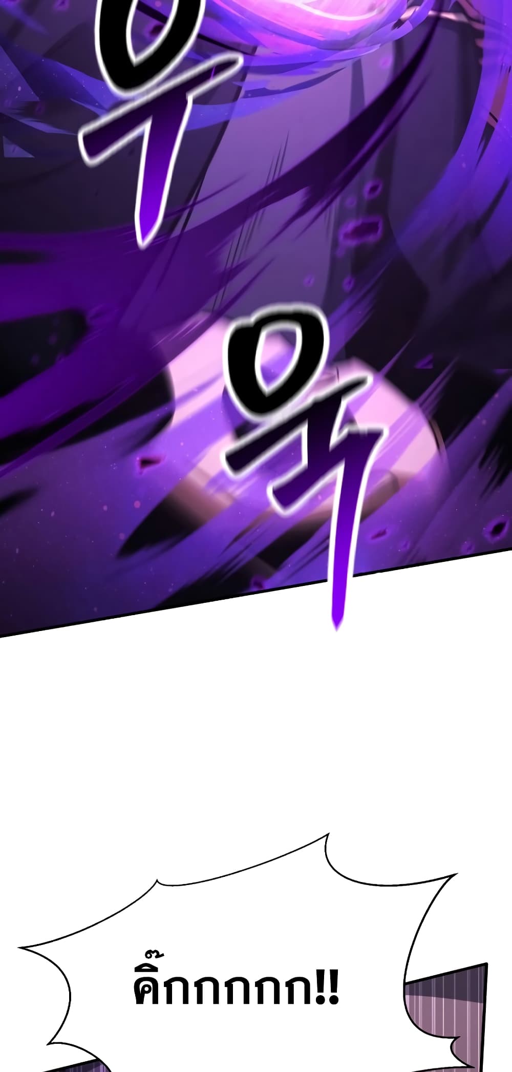 Absolute Necromancer 27 52