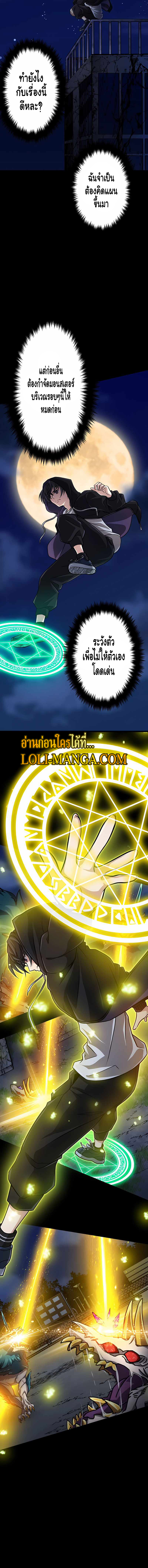 Magic Level 99990000 All Attribute Great Sage 7 17