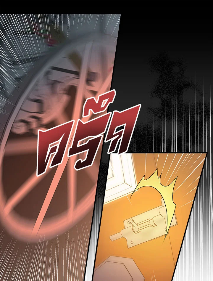 Duchess in the Glass House 1 63