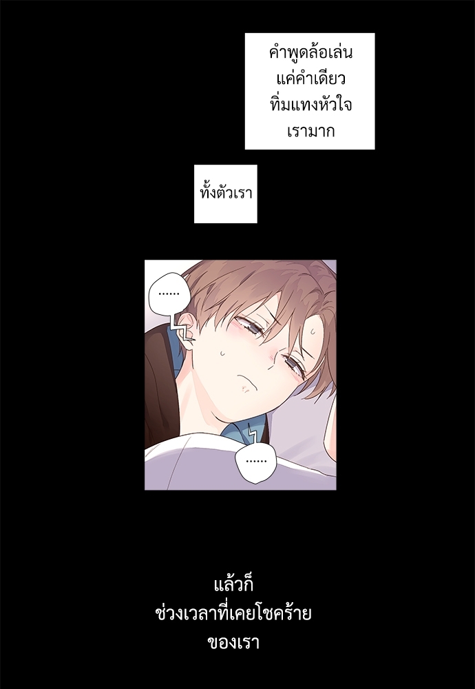 4 Week Lovers เนเธเธเธเธฑเธ 4 เธชเธฑเธเธ”เธฒเธซเน 31 27